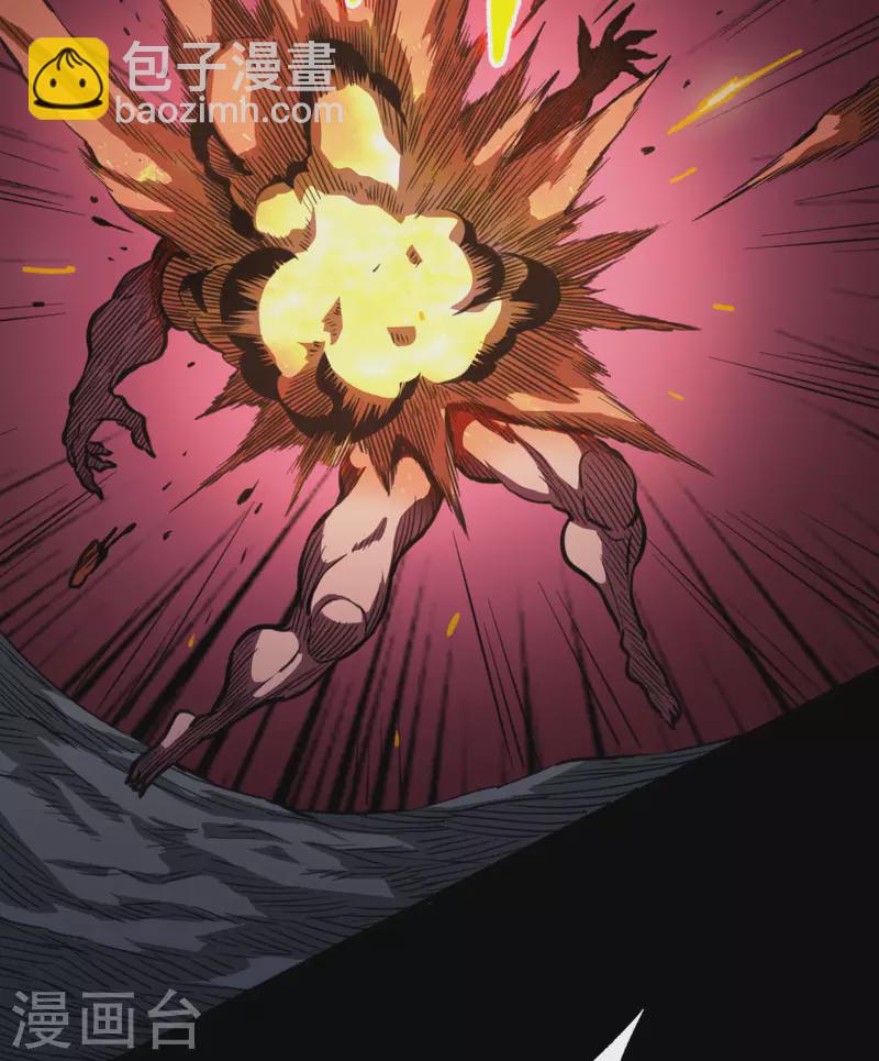 最终话 完全恢复(1/2)-第47话