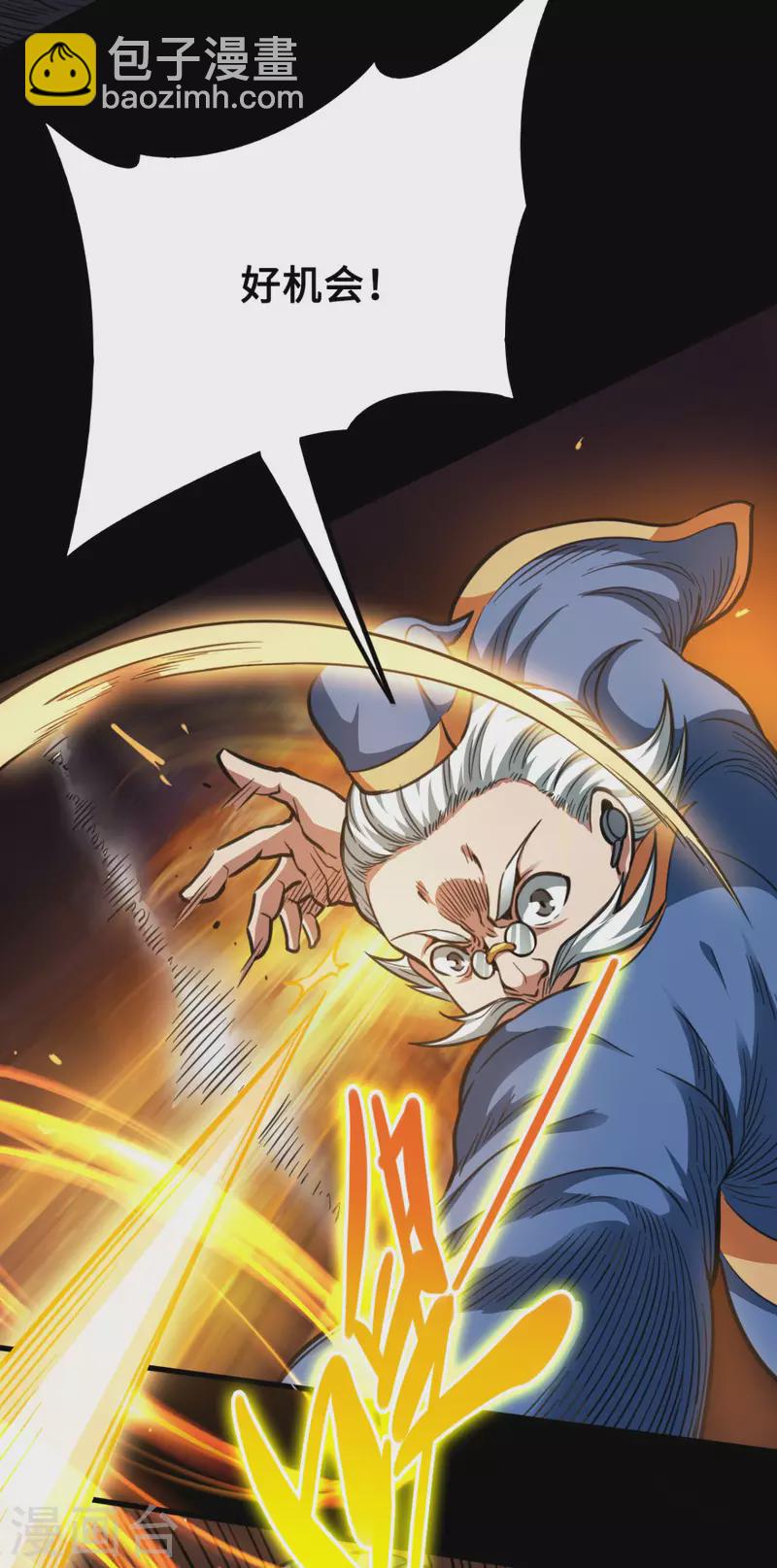 最终话 完全恢复(1/2)-第47话