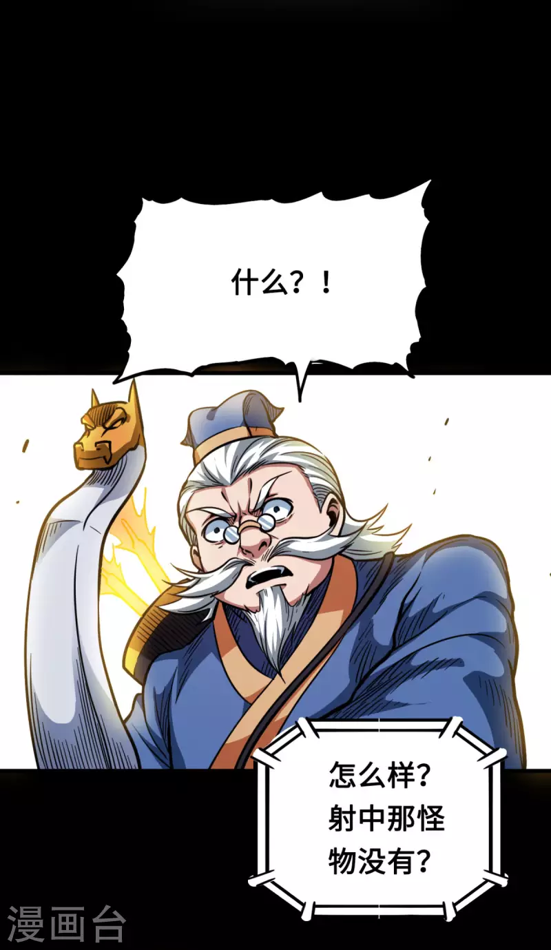 最终话 完全恢复(1/2)-第47话