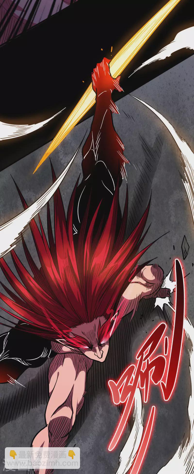 最终话 完全恢复(1/2)-第47话