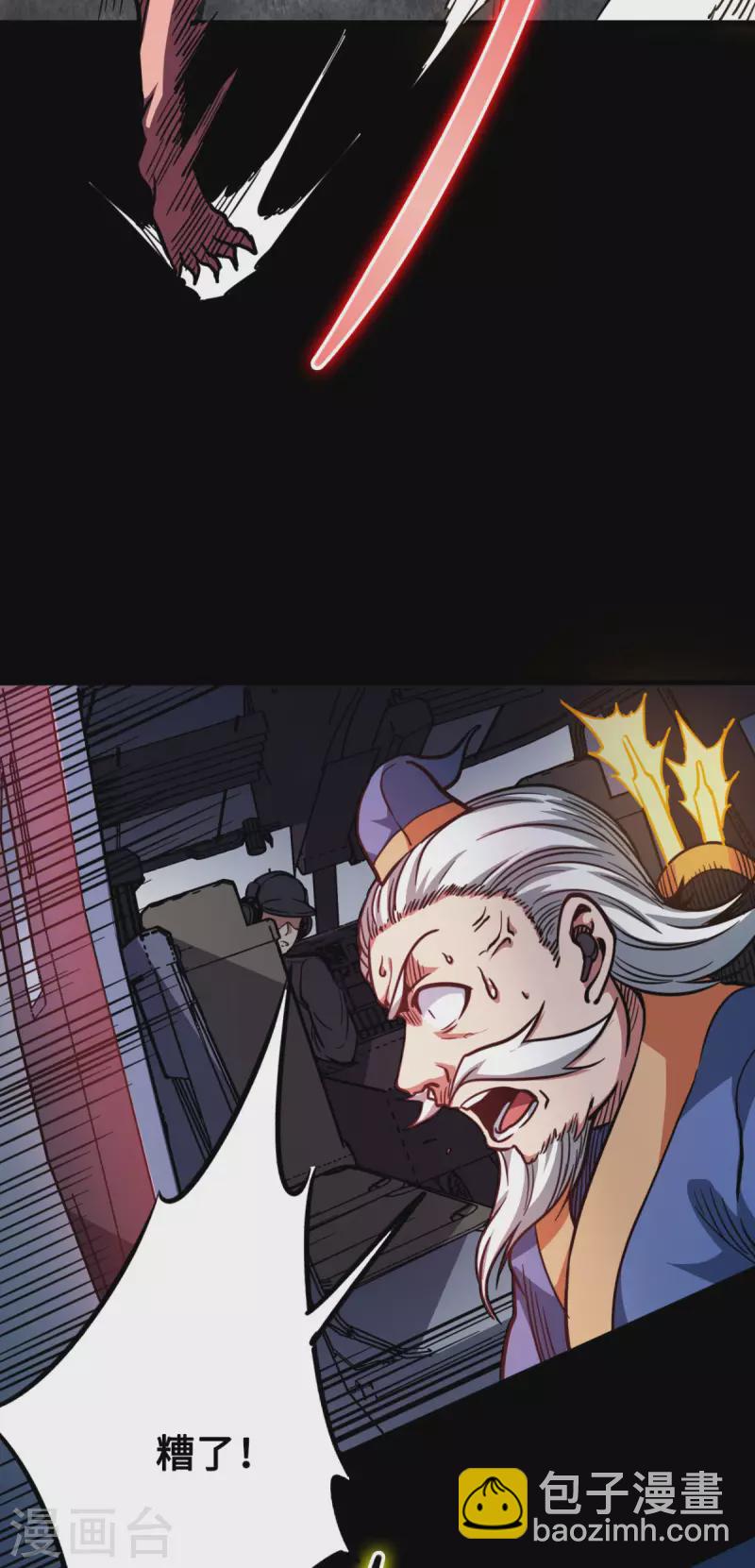 最终话 完全恢复(1/2)-第47话