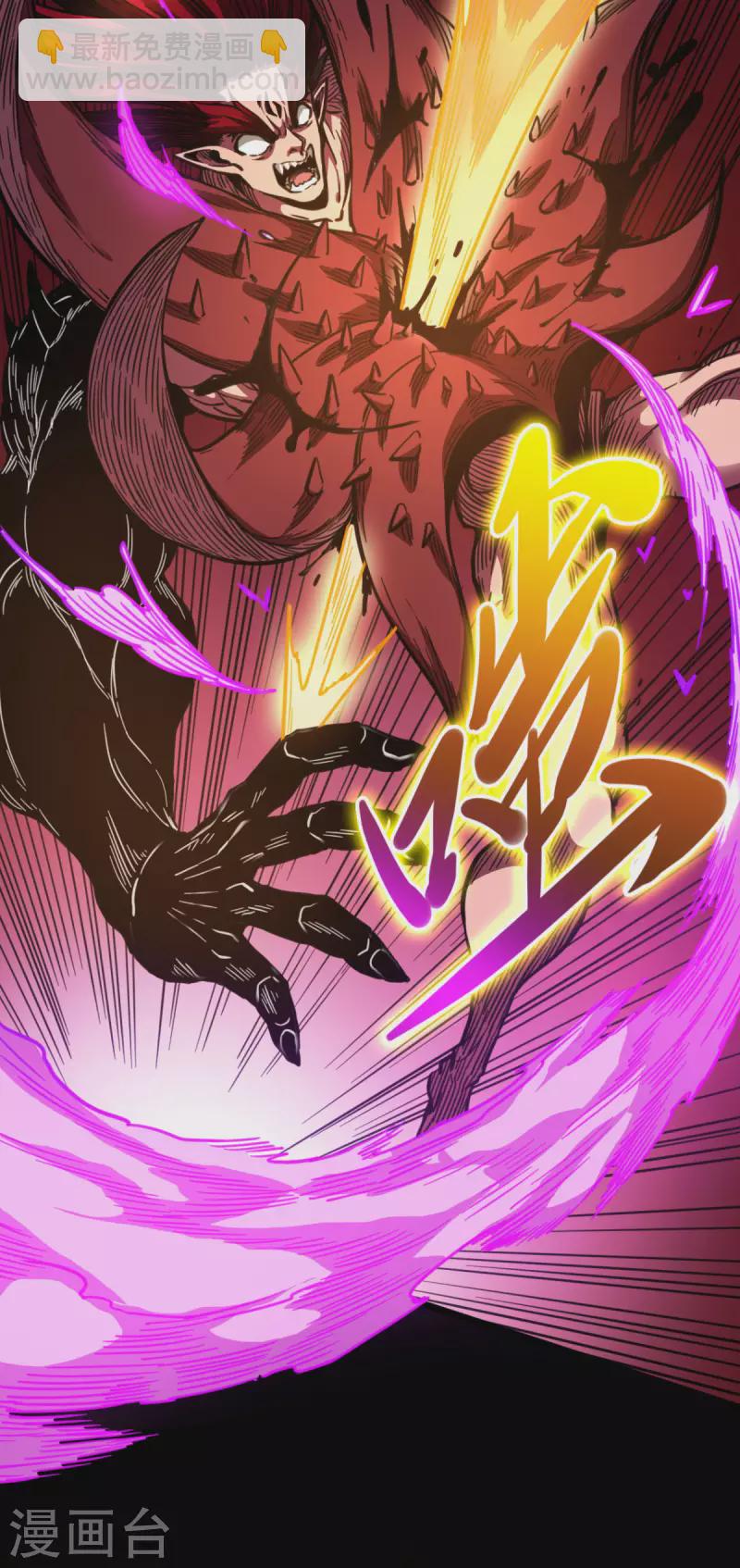 最终话 完全恢复(1/2)-第47话