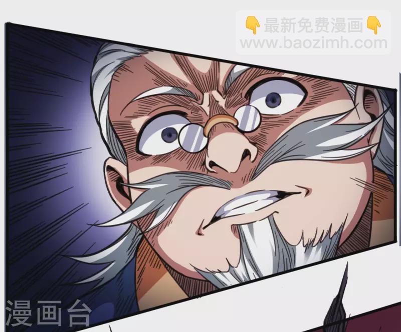 最终话 完全恢复(1/2)-第47话