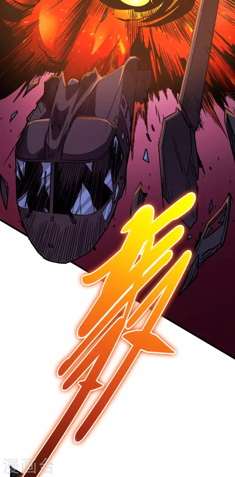 最终话 完全恢复(1/2)-第47话