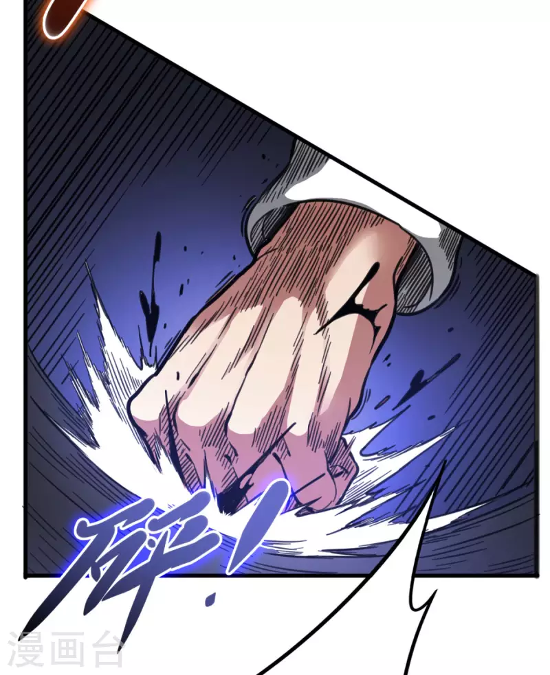 最终话 完全恢复(1/2)-第47话