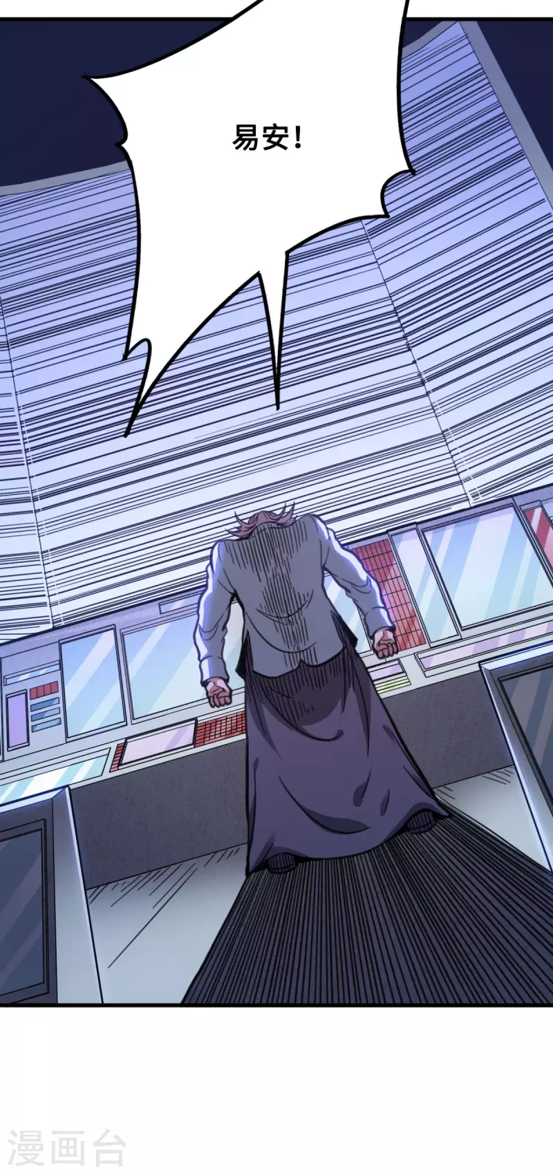 最终话 完全恢复(1/2)-第47话