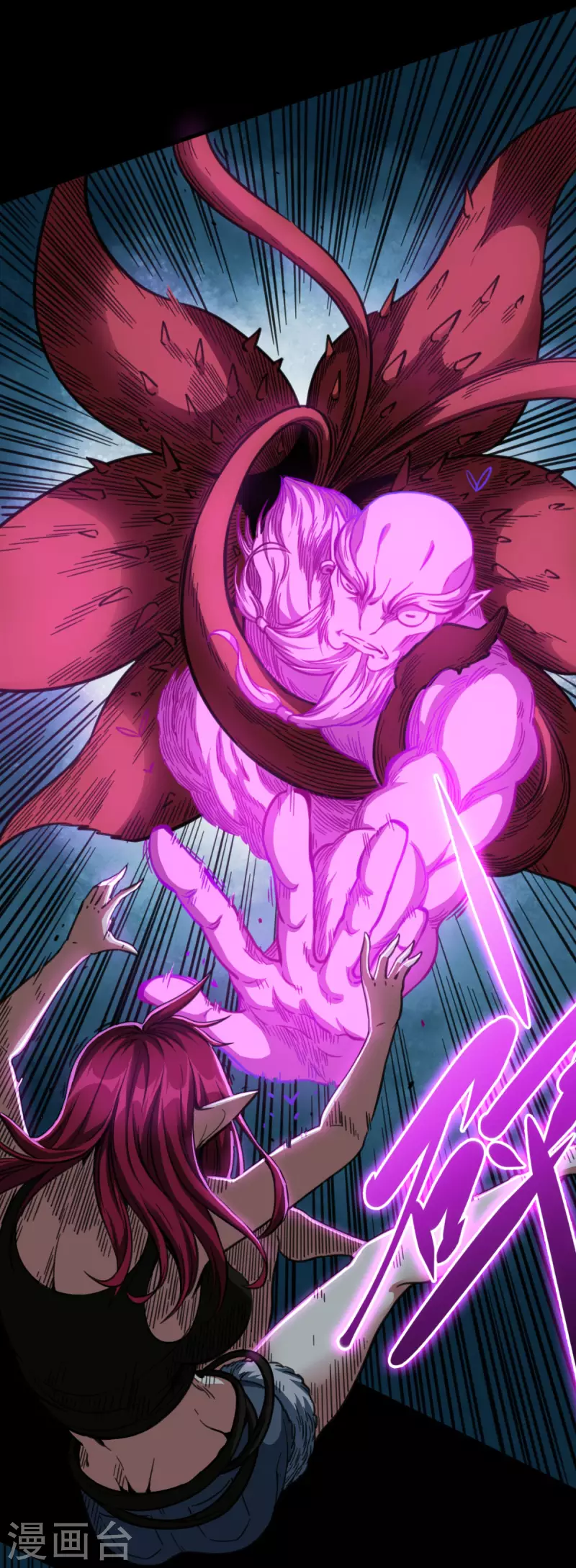 最终话 完全恢复(1/2)-第47话