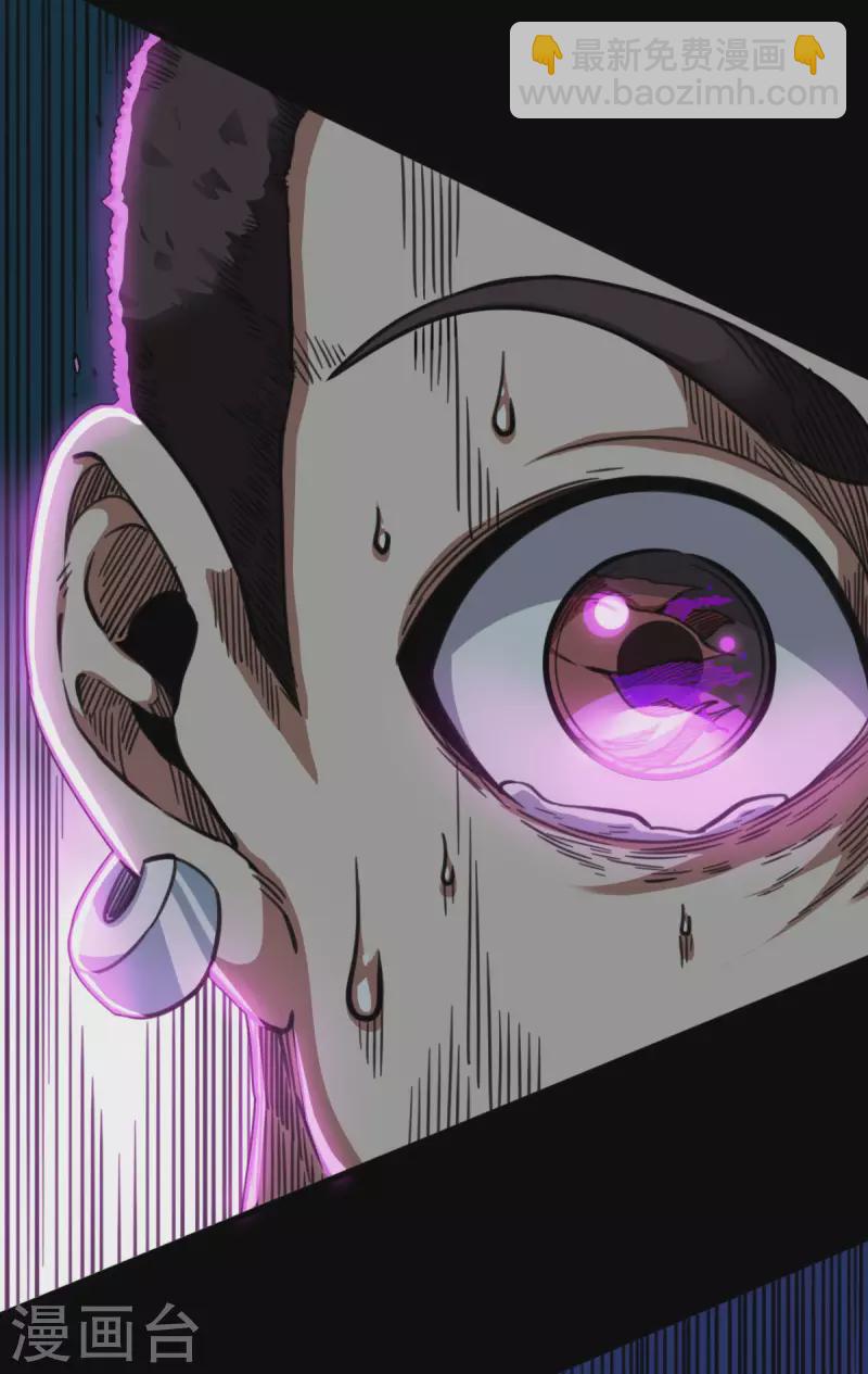 最终话 完全恢复(1/2)-第47话