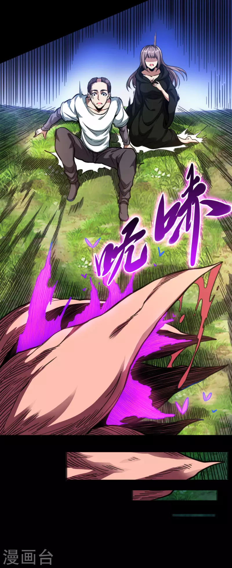 最终话 完全恢复(1/2)-第47话