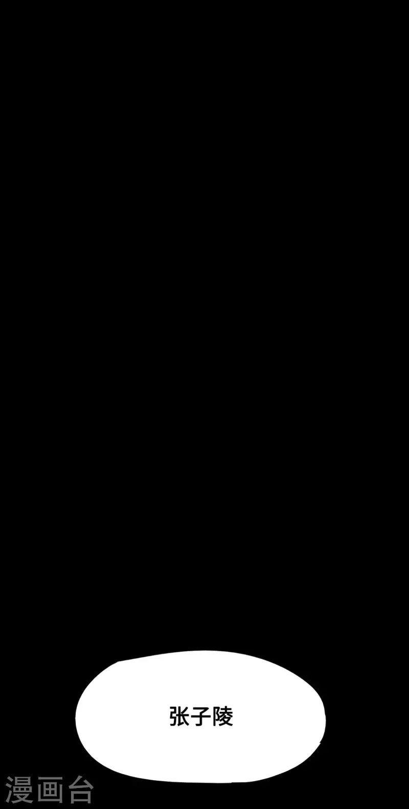 最终话 完全恢复(1/2)-第47话