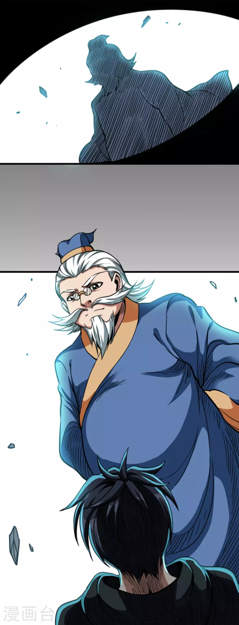 最终话 完全恢复(1/2)-第47话