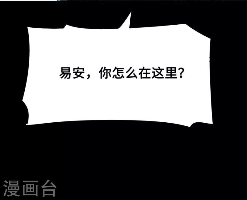 最终话 完全恢复(1/2)-第47话