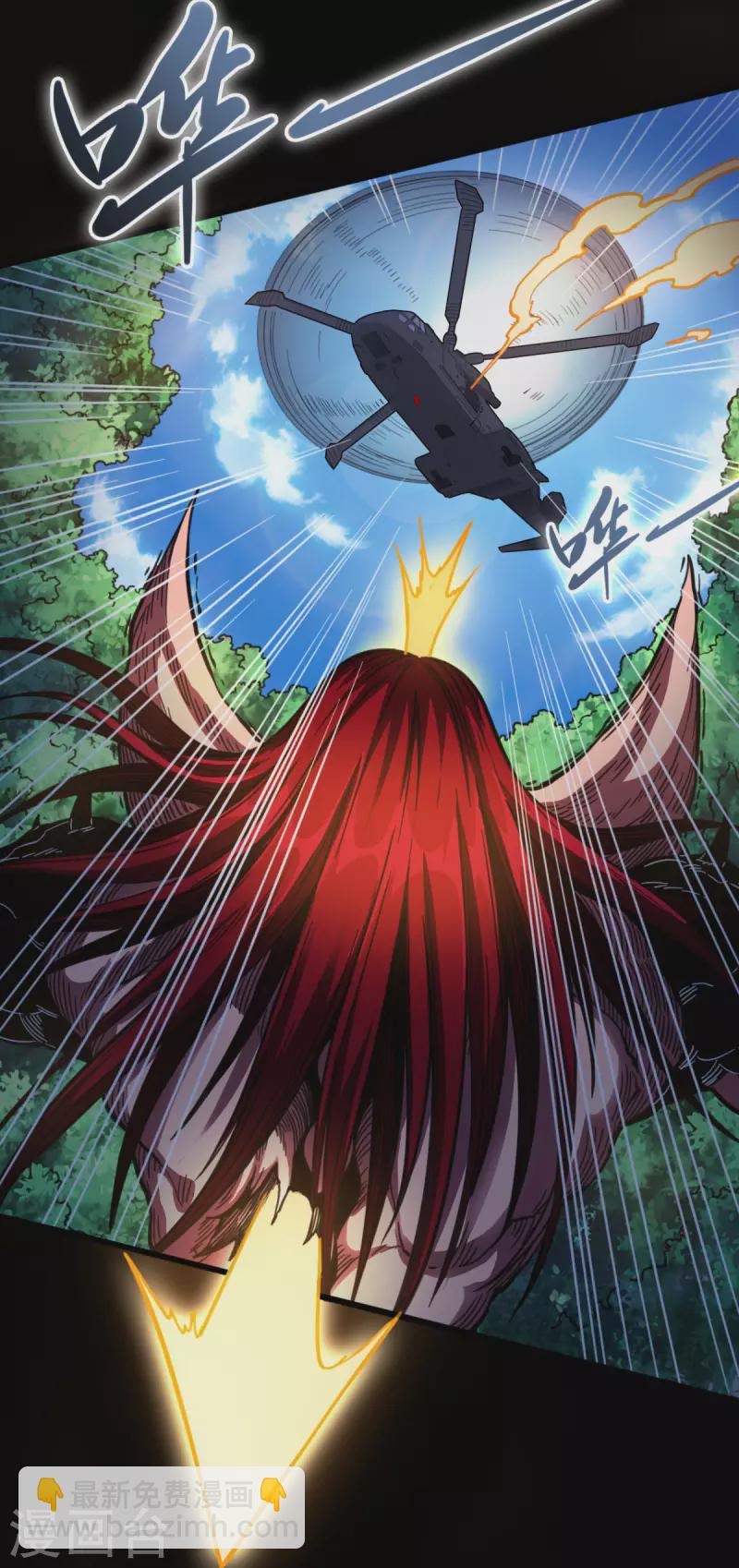 最终话 完全恢复(1/2)-第47话