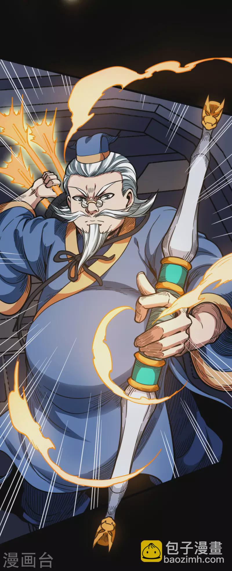 最终话 完全恢复(1/2)-第47话