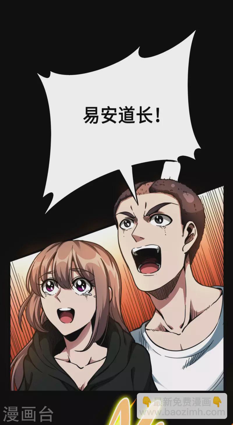 最终话 完全恢复(1/2)-第47话