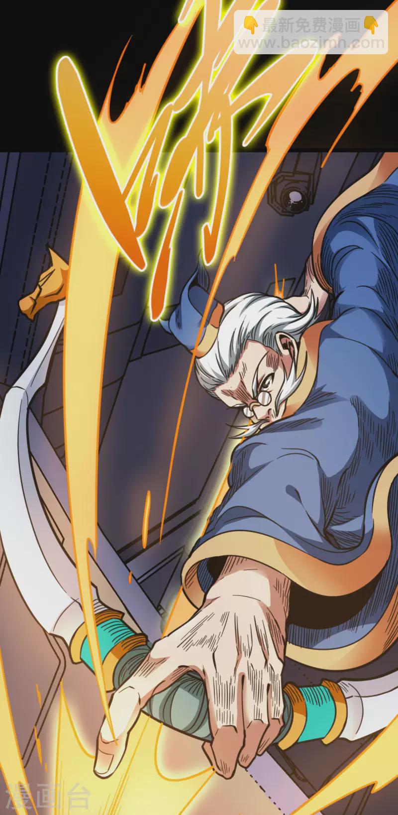 最终话 完全恢复(1/2)-第47话