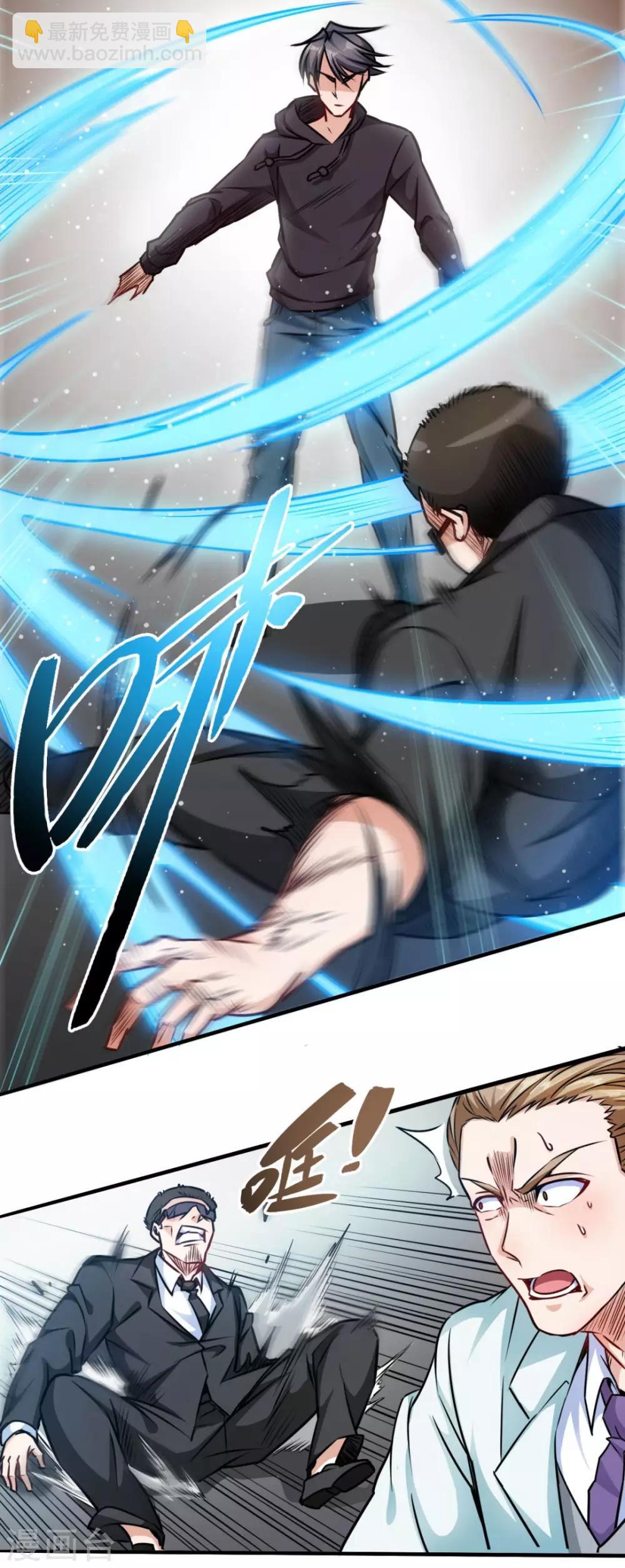 第7话 给我等着-第7话