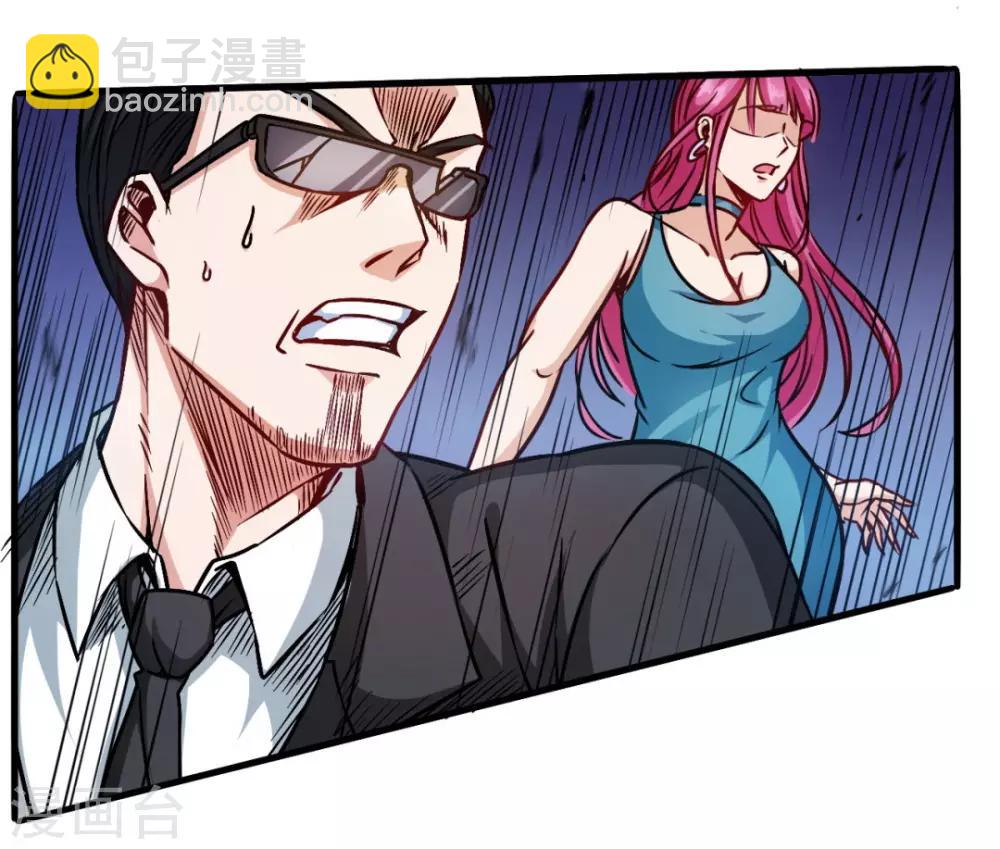 第7话 给我等着-第7话