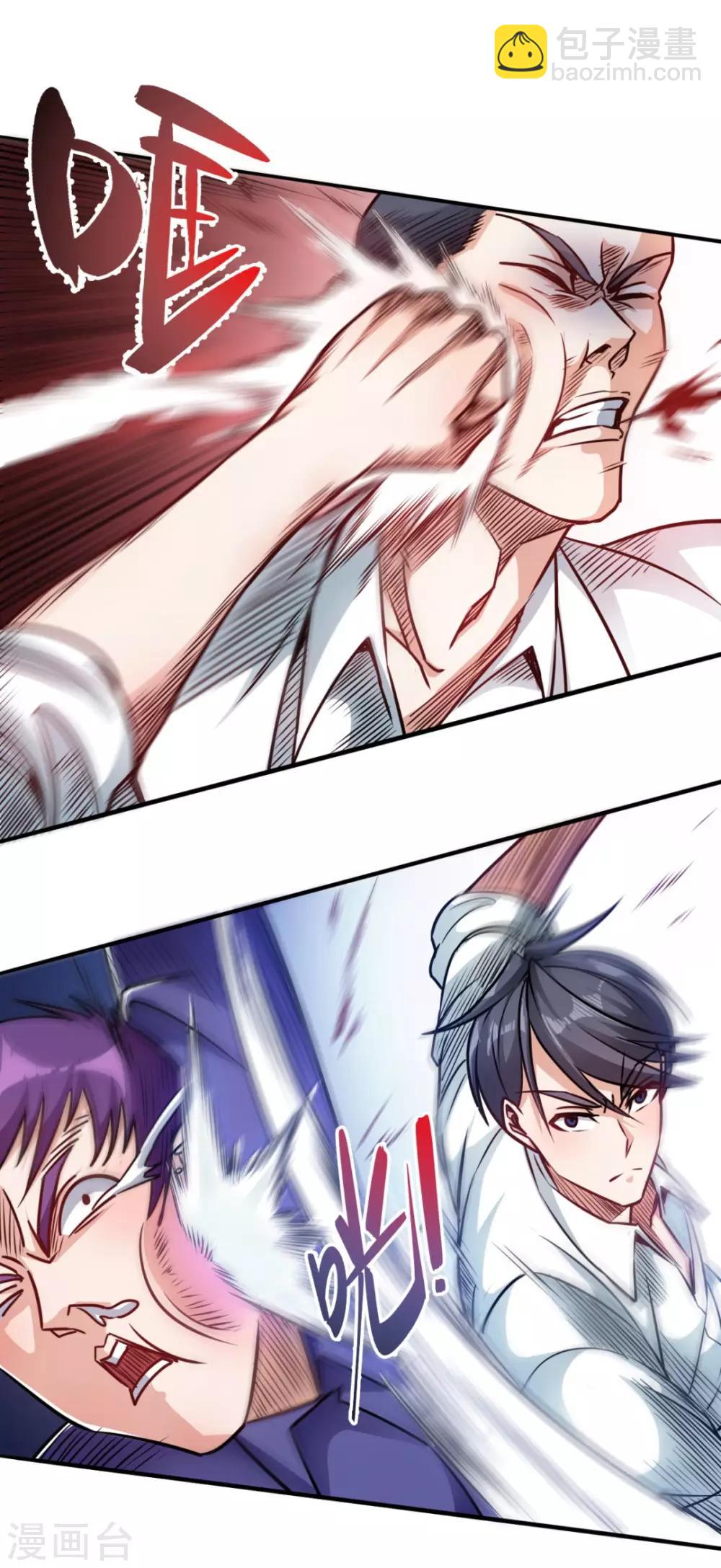 第9话 泰山压顶-第9话