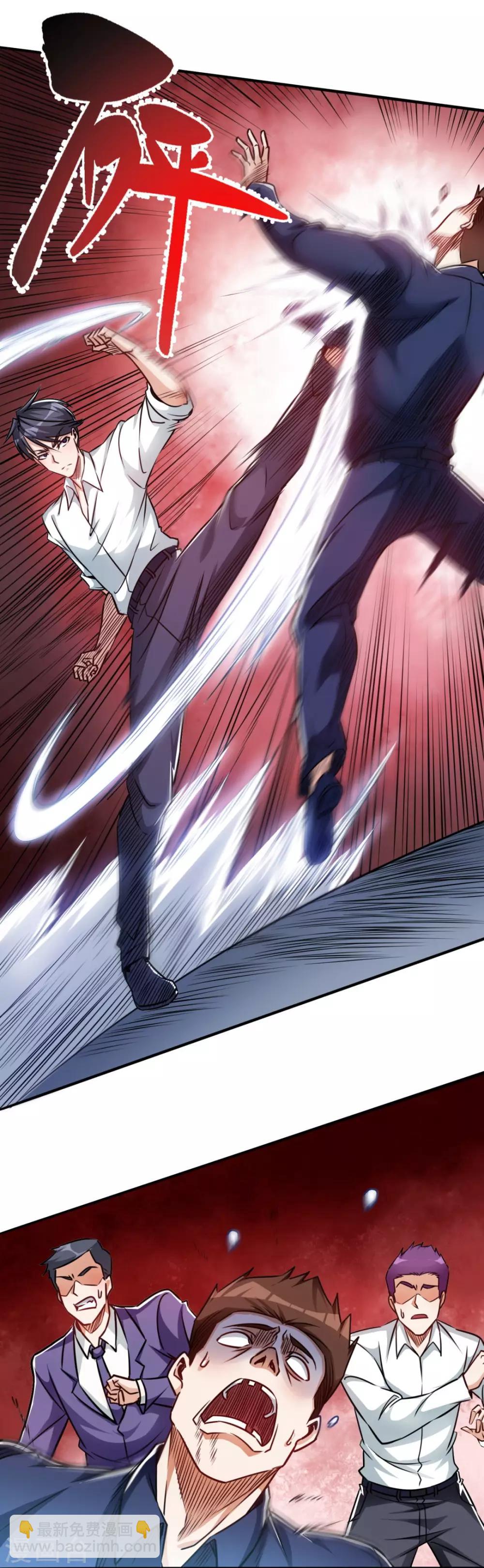 第9话 泰山压顶-第9话