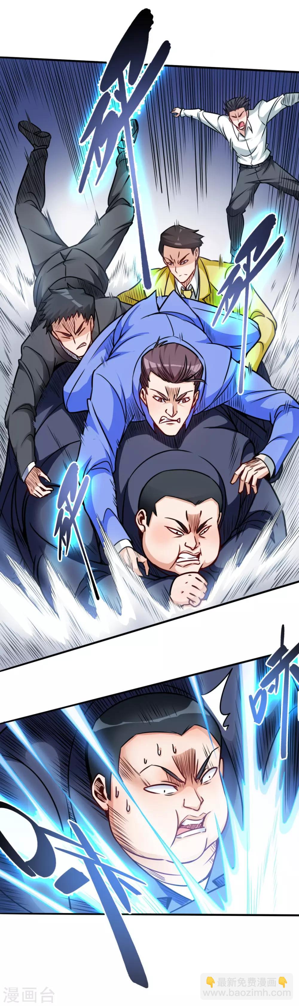 第9话 泰山压顶-第9话