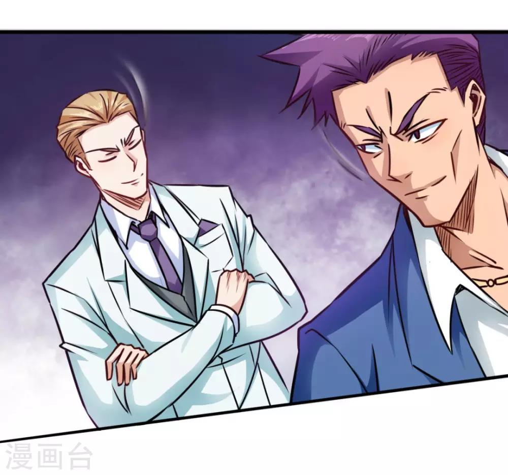 第9话 泰山压顶-第9话