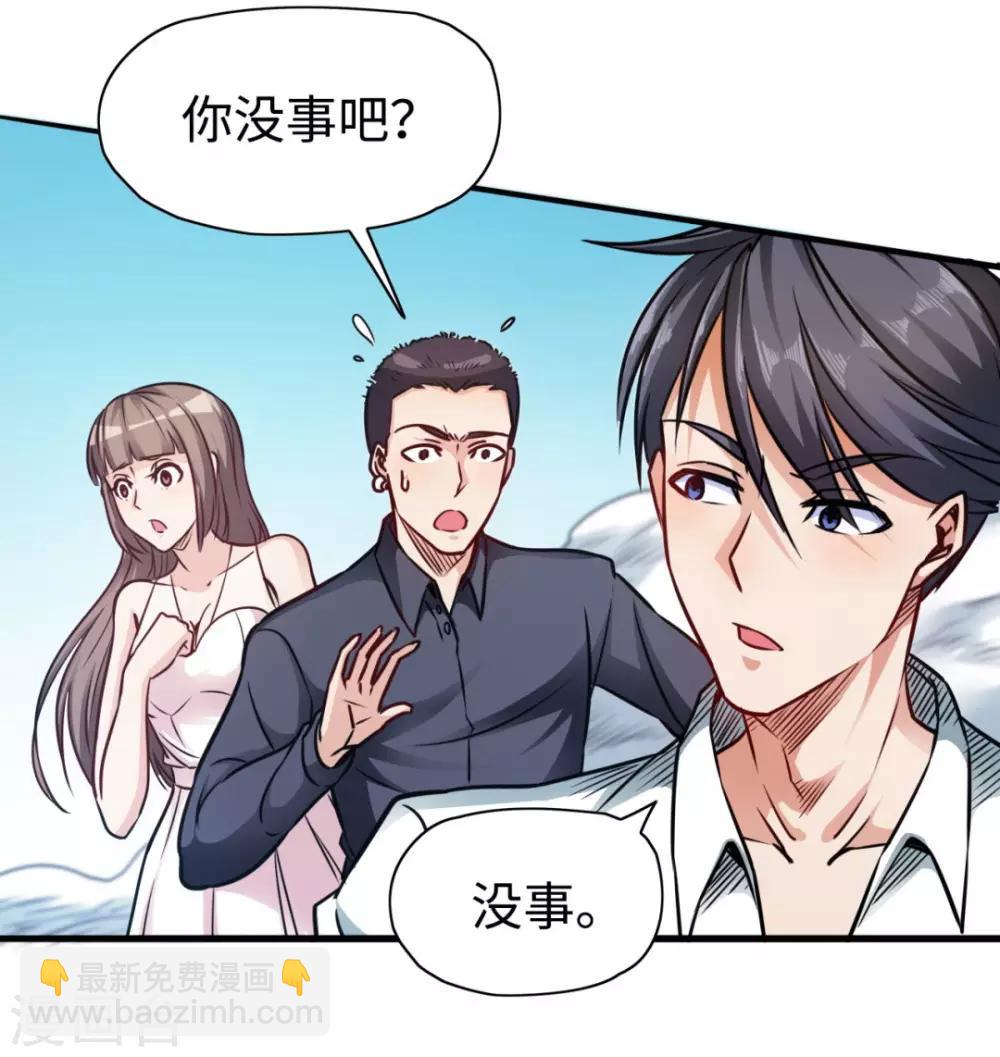 第9话 泰山压顶-第9话