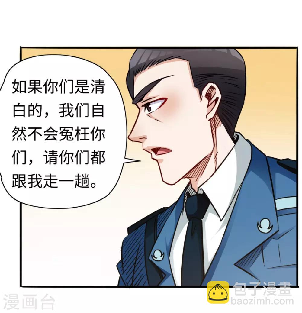 第9话 泰山压顶-第9话