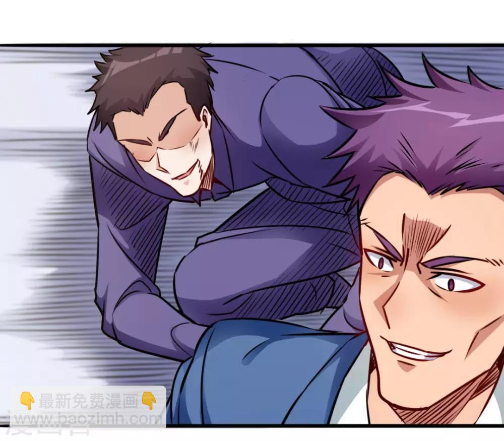 第9话 泰山压顶-第9话