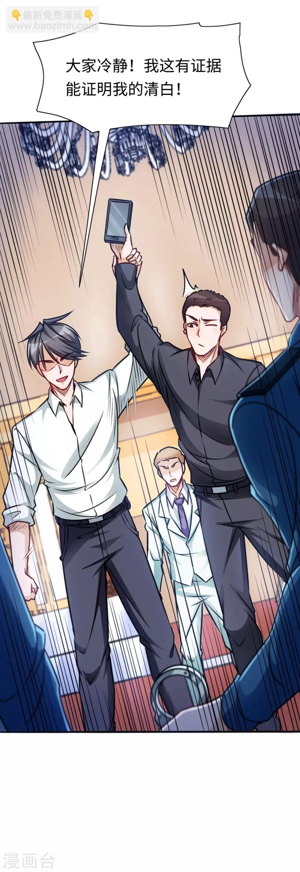 第9话 泰山压顶-第9话