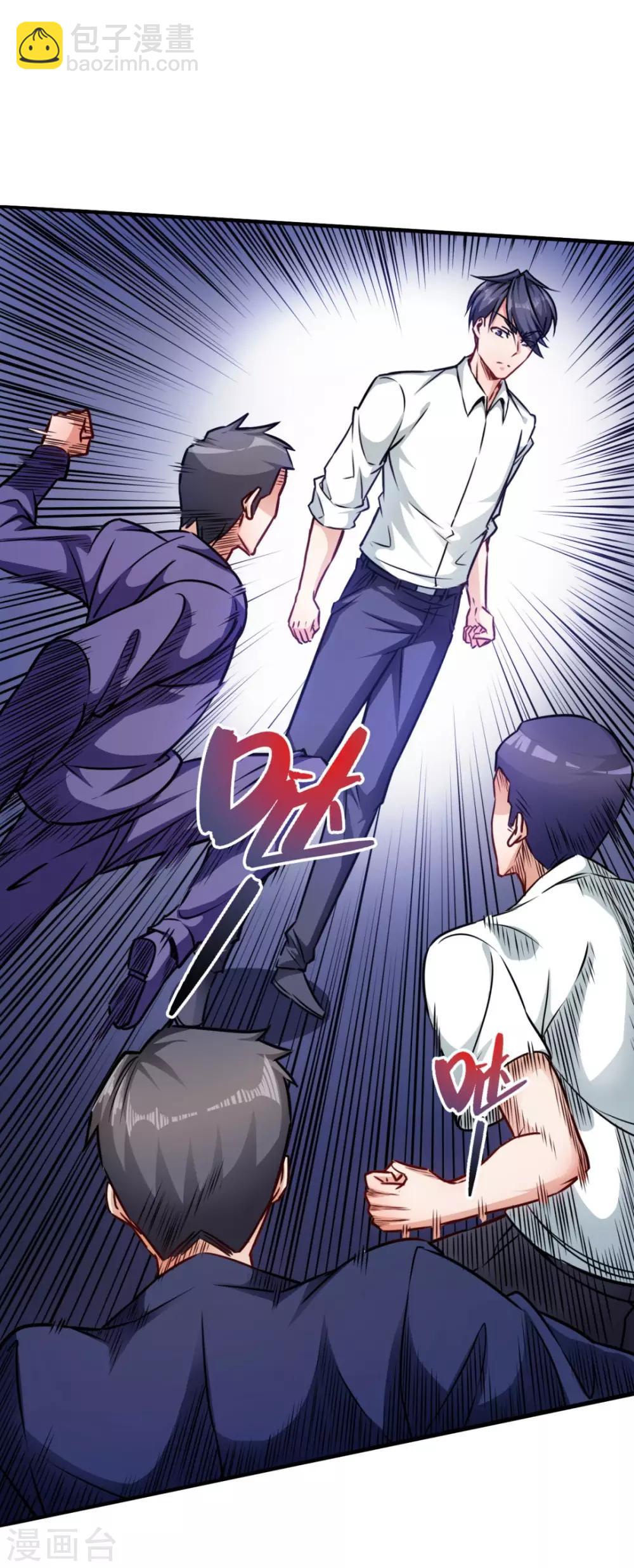 第9话 泰山压顶-第9话