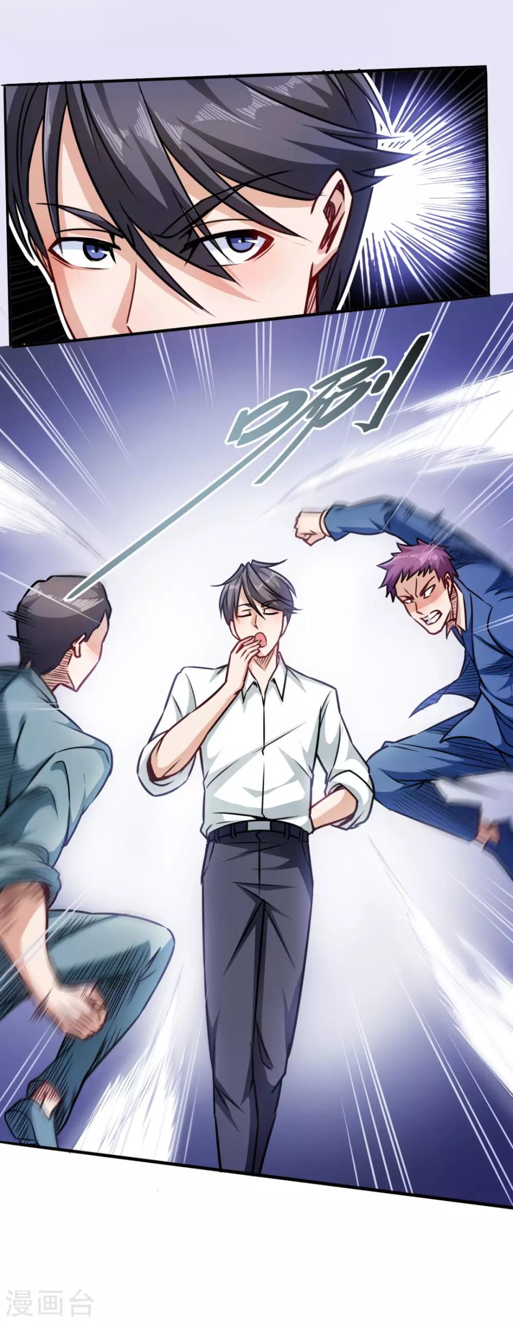 第9话 泰山压顶-第9话