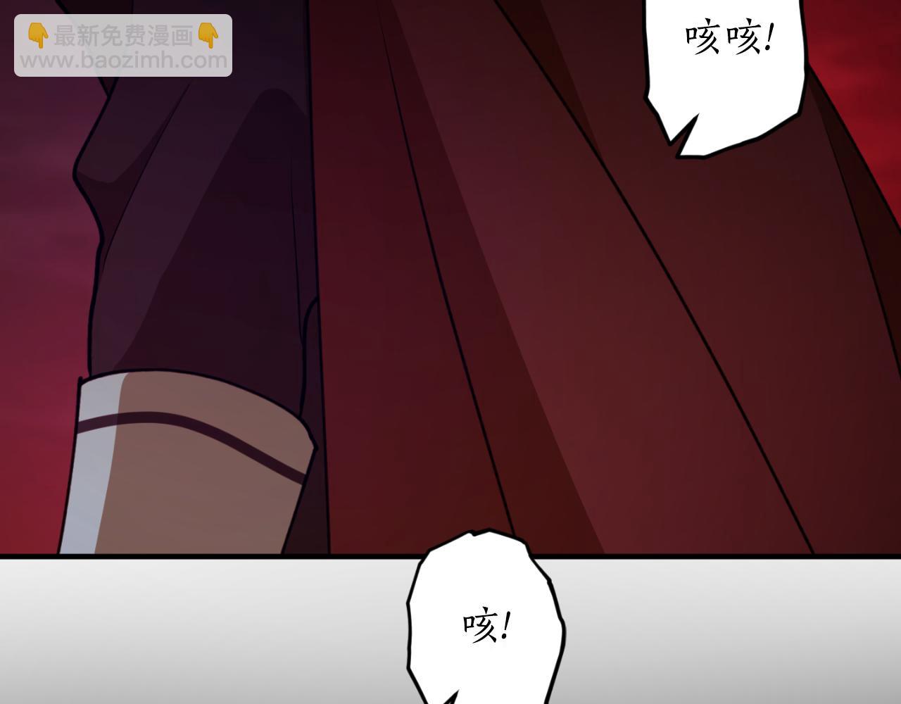 回到哥哥黑化前 - 第89話 失控(4/4) - 3