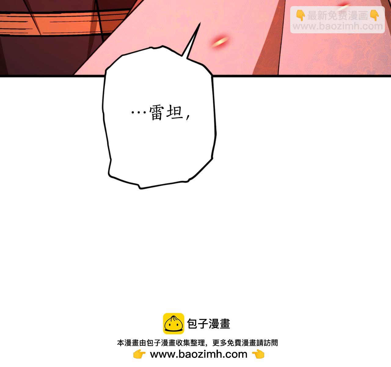 第91话 爱让人清醒49