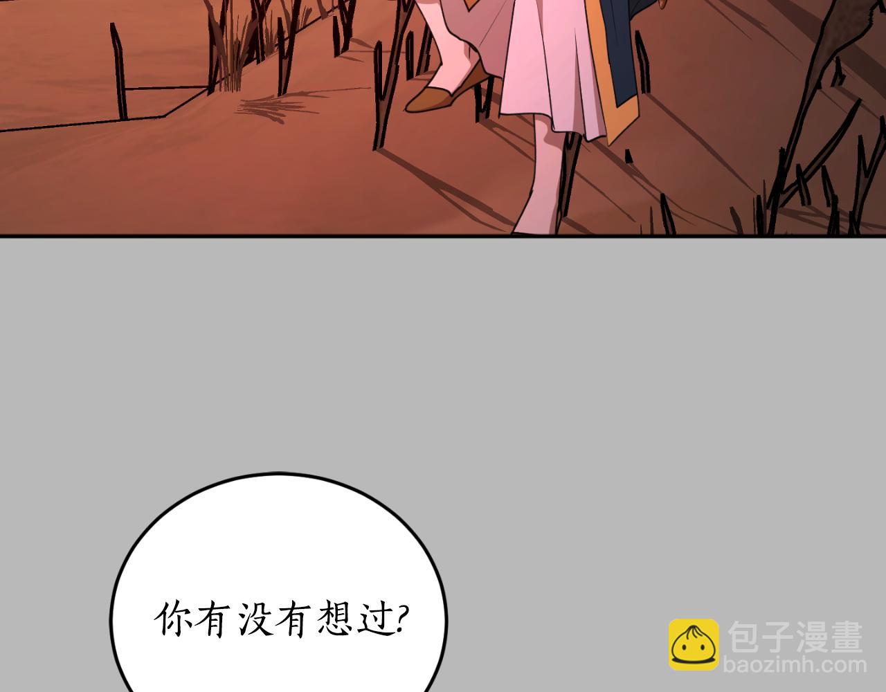 回到哥哥黑化前 - 第93話 最後的告別(2/3) - 1