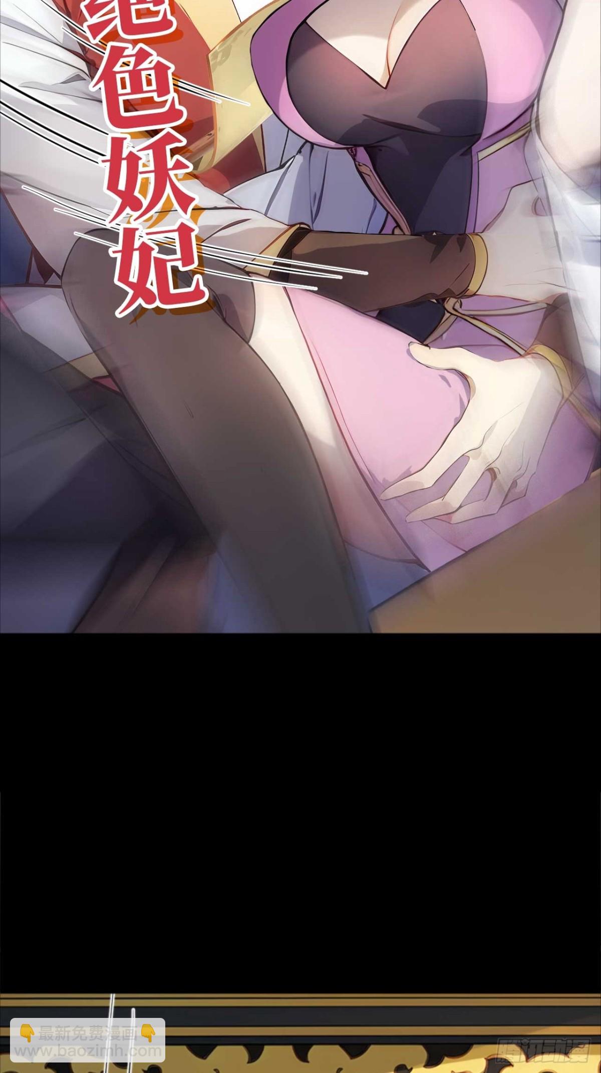 新作预告-第1话