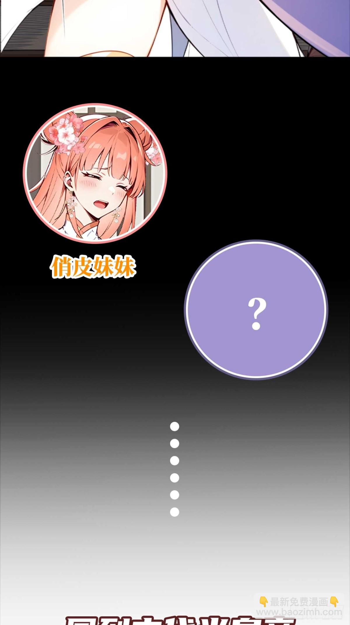 新作预告-第1话