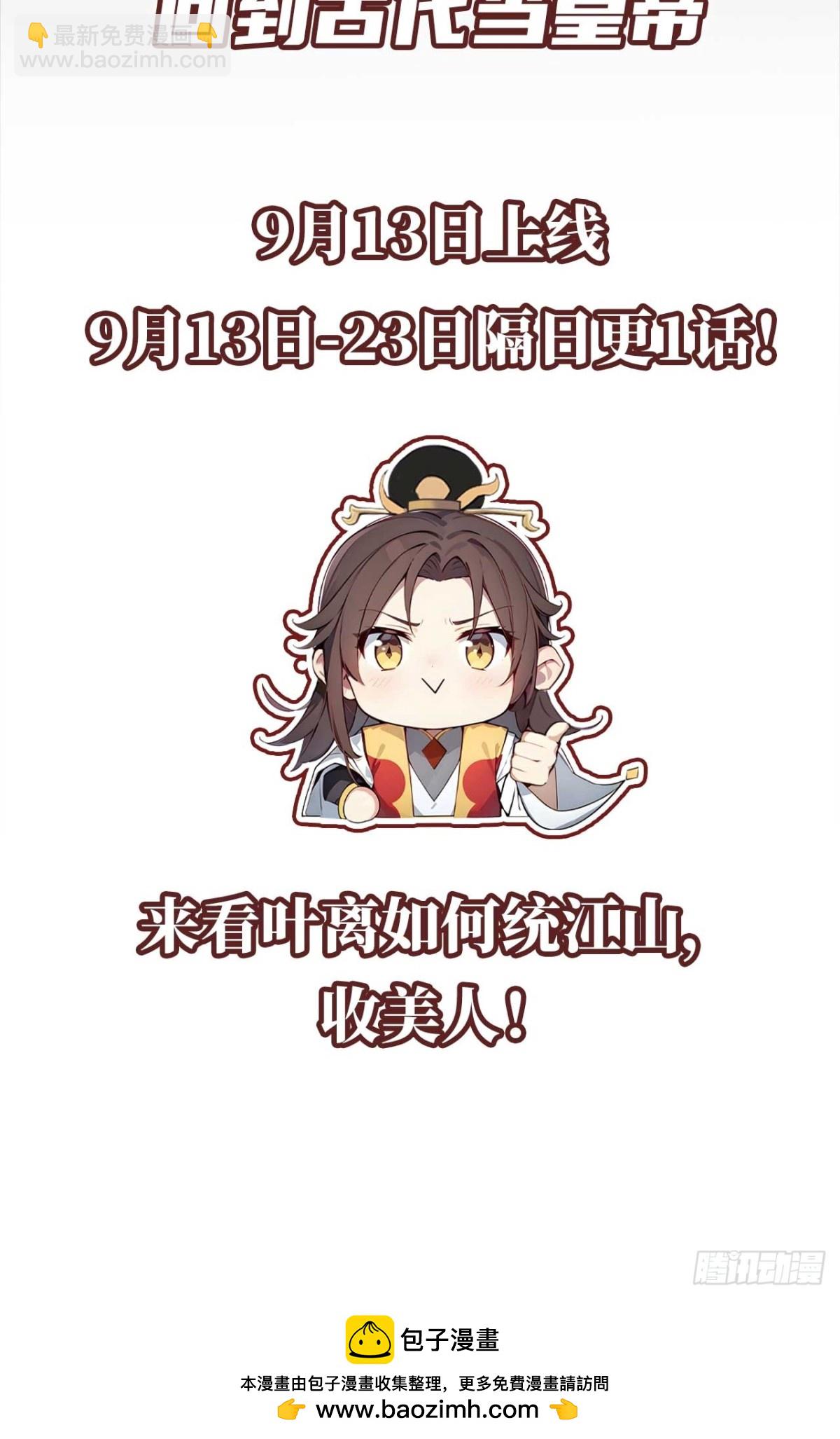 新作预告-第1话