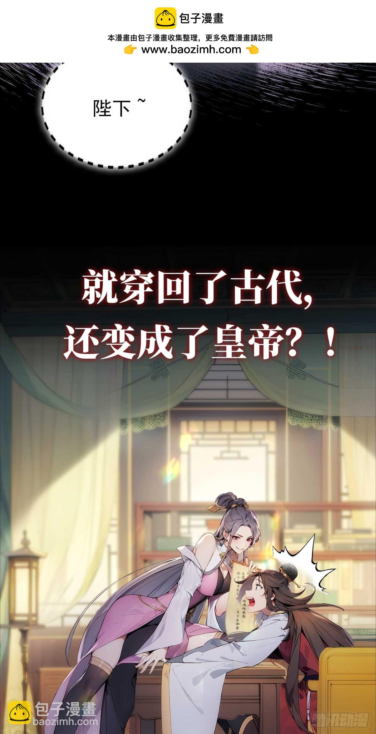 新作预告-第1话