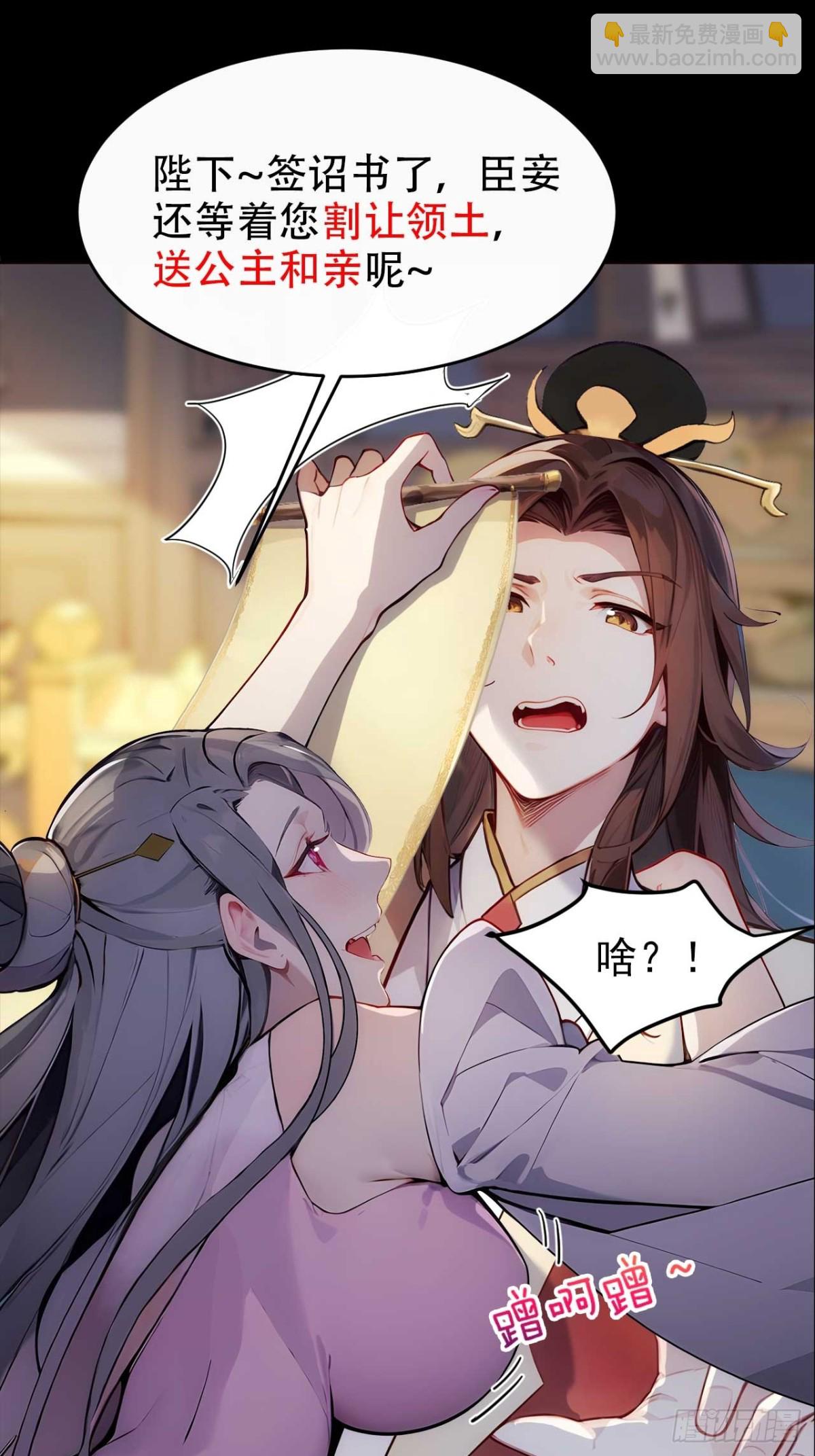 新作预告-第1话