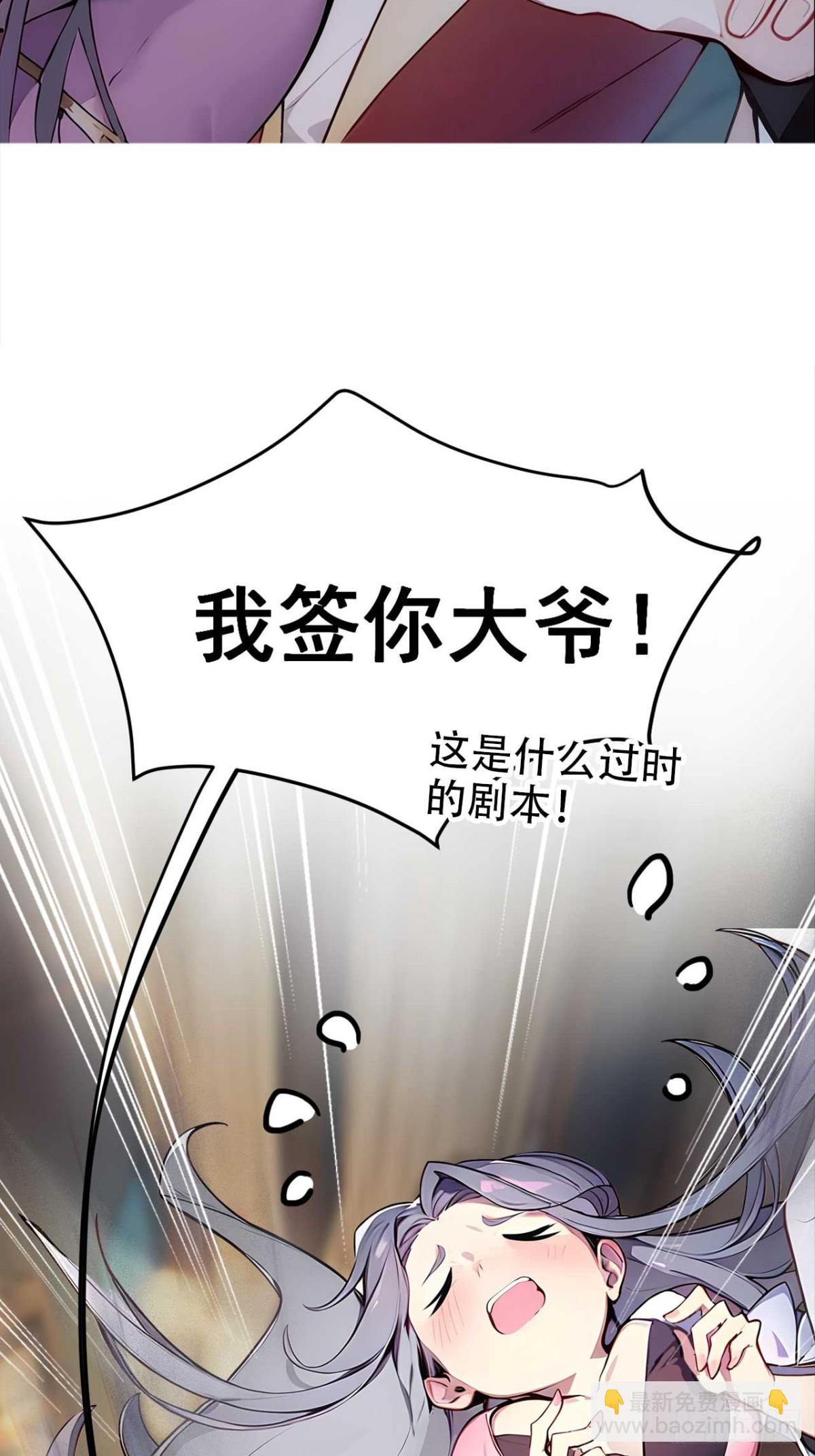 新作预告-第1话