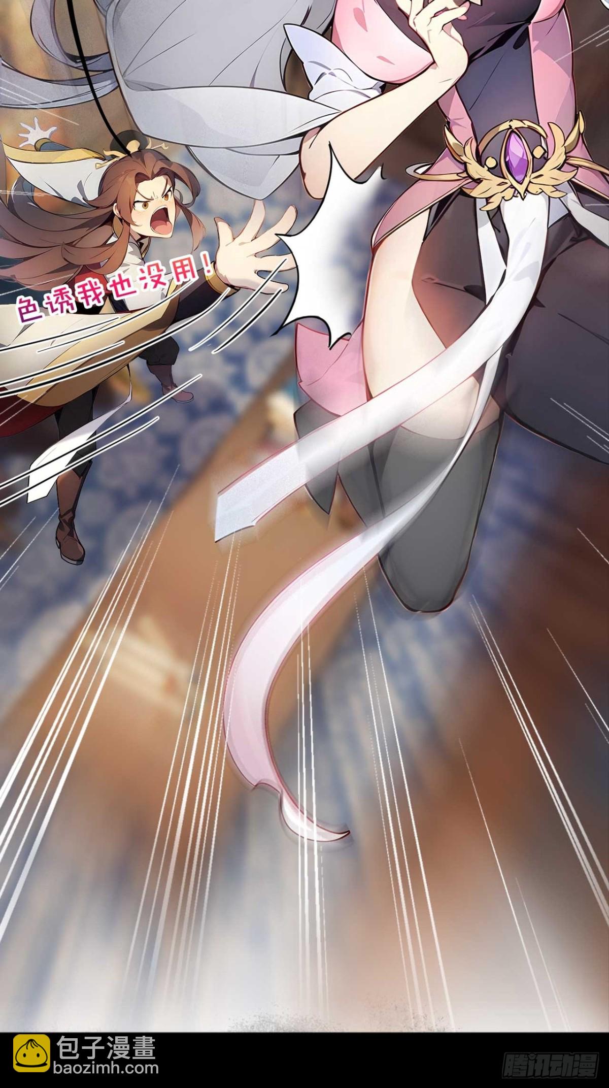 新作预告-第1话