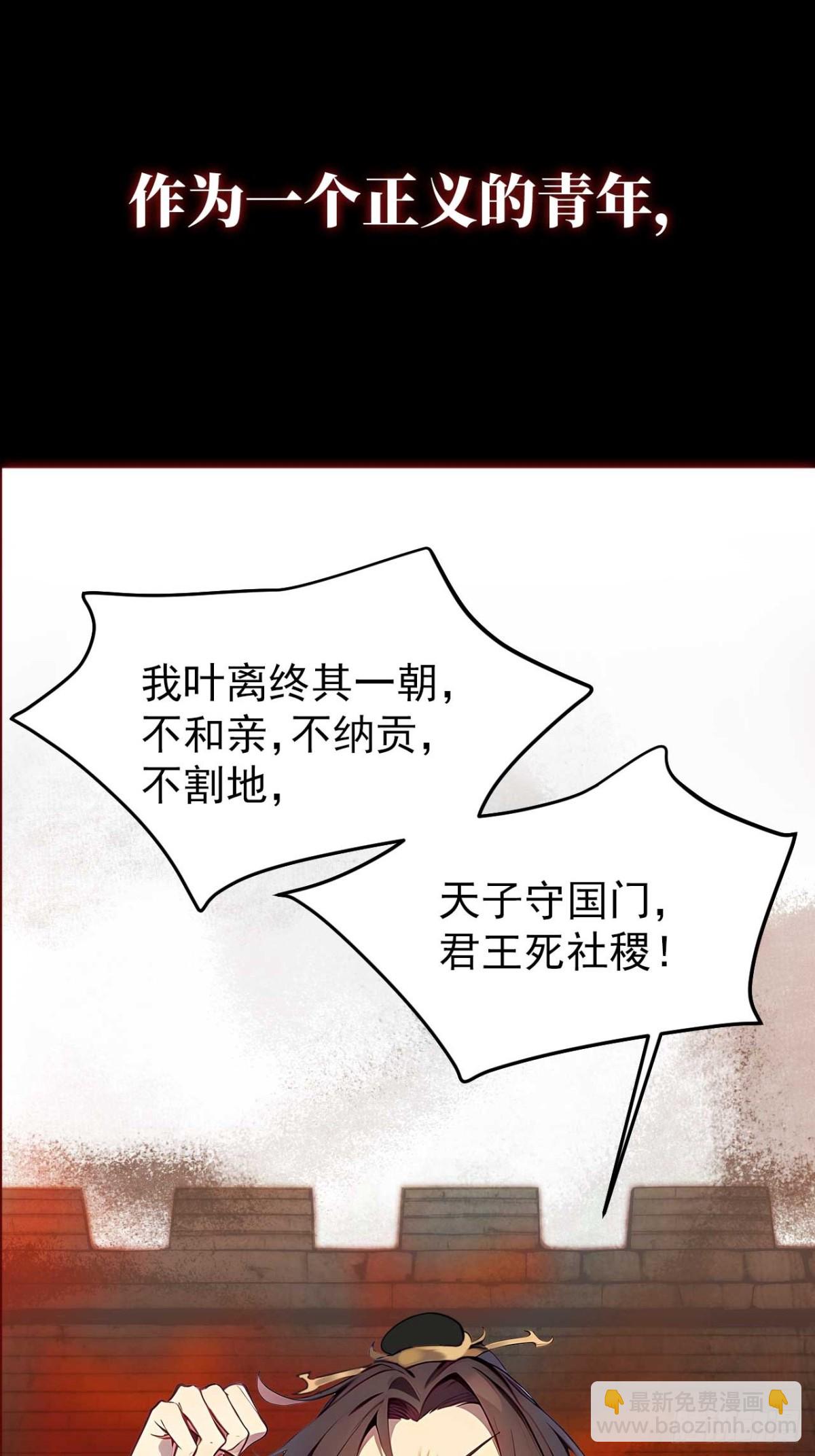 新作预告-第1话