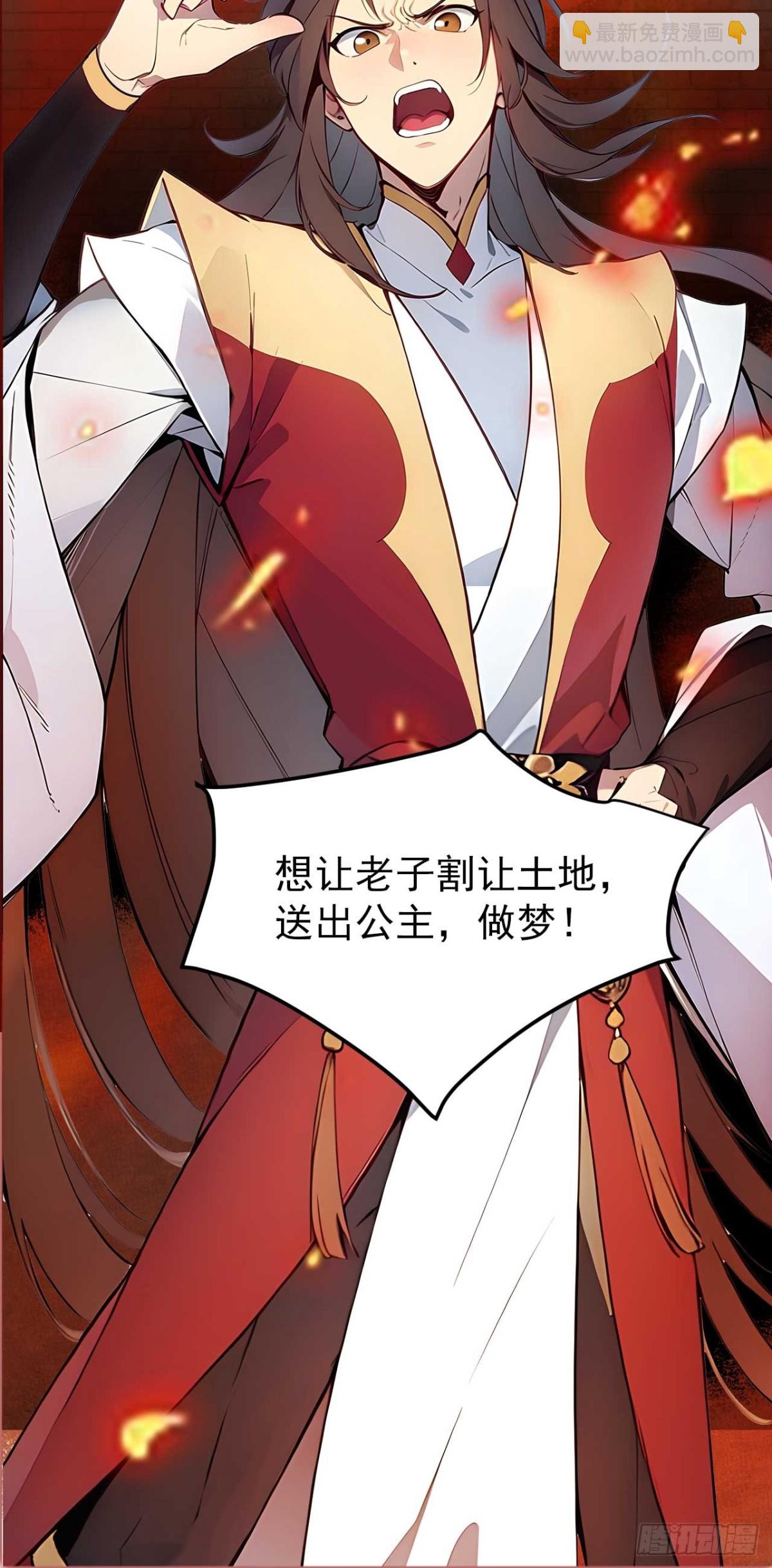 新作预告-第1话