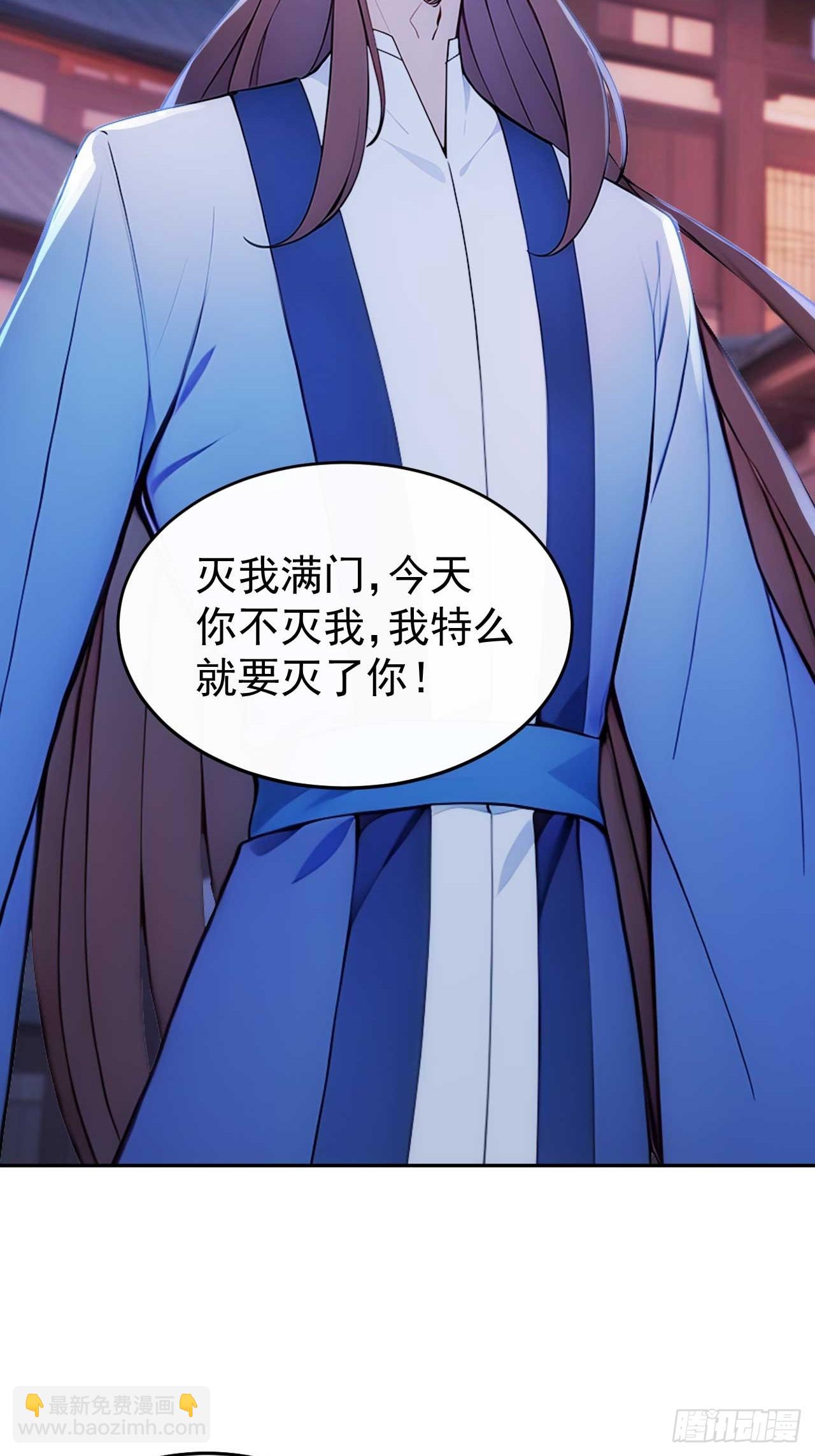 10 敢调戏郡主？-第11话