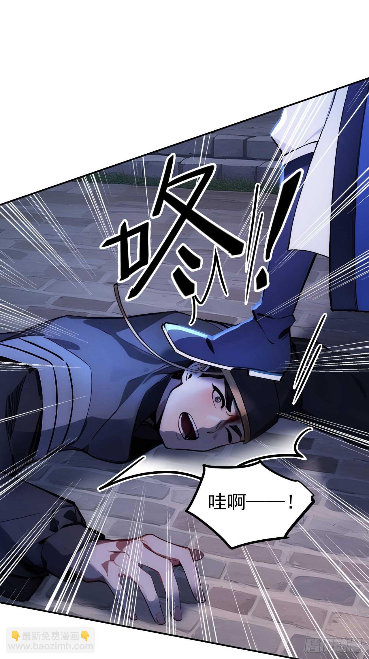 10 敢调戏郡主？-第11话