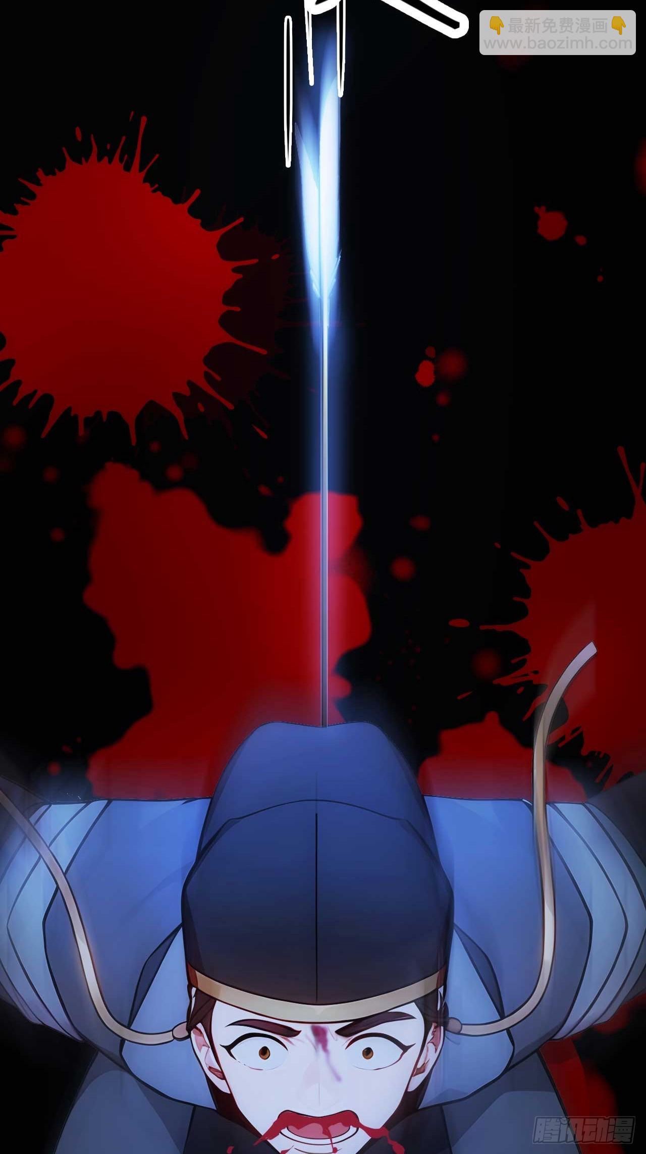 10 敢调戏郡主？-第11话