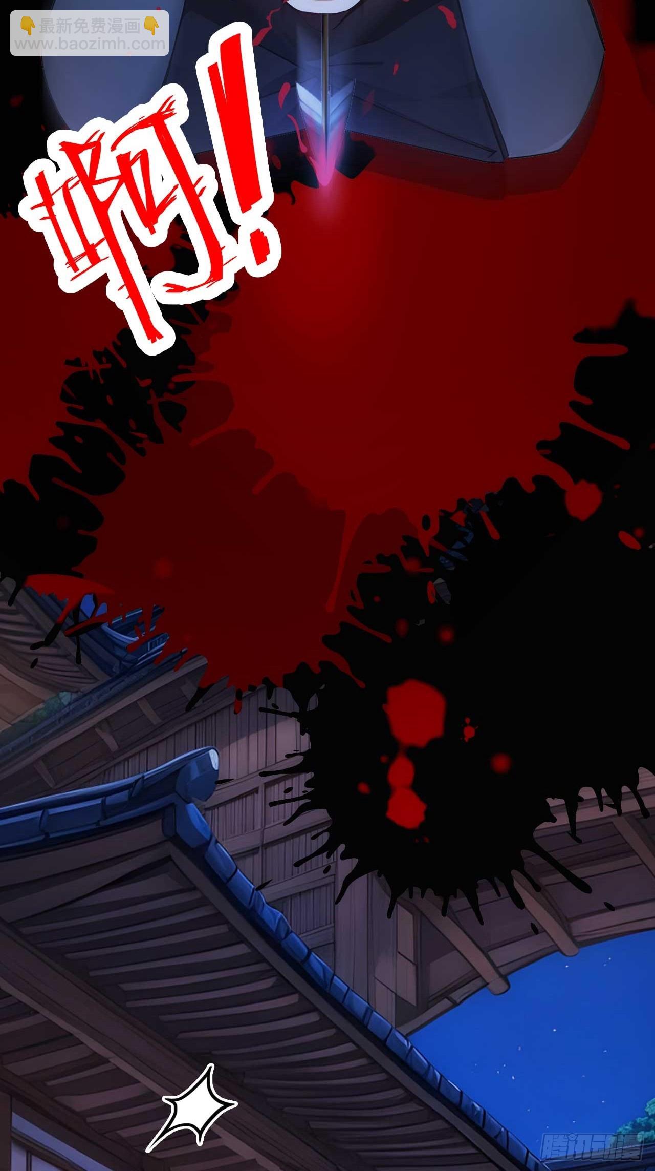 10 敢调戏郡主？-第11话