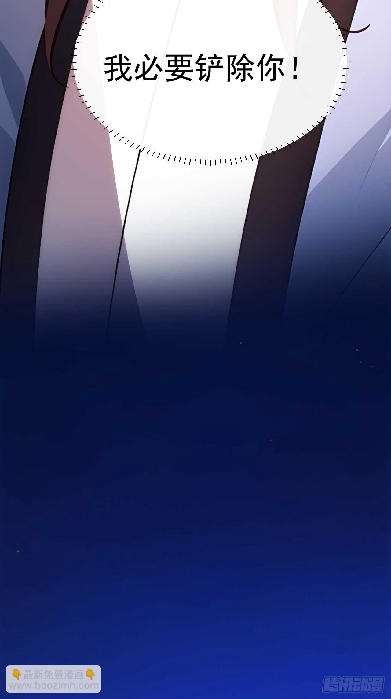 10 敢调戏郡主？-第11话