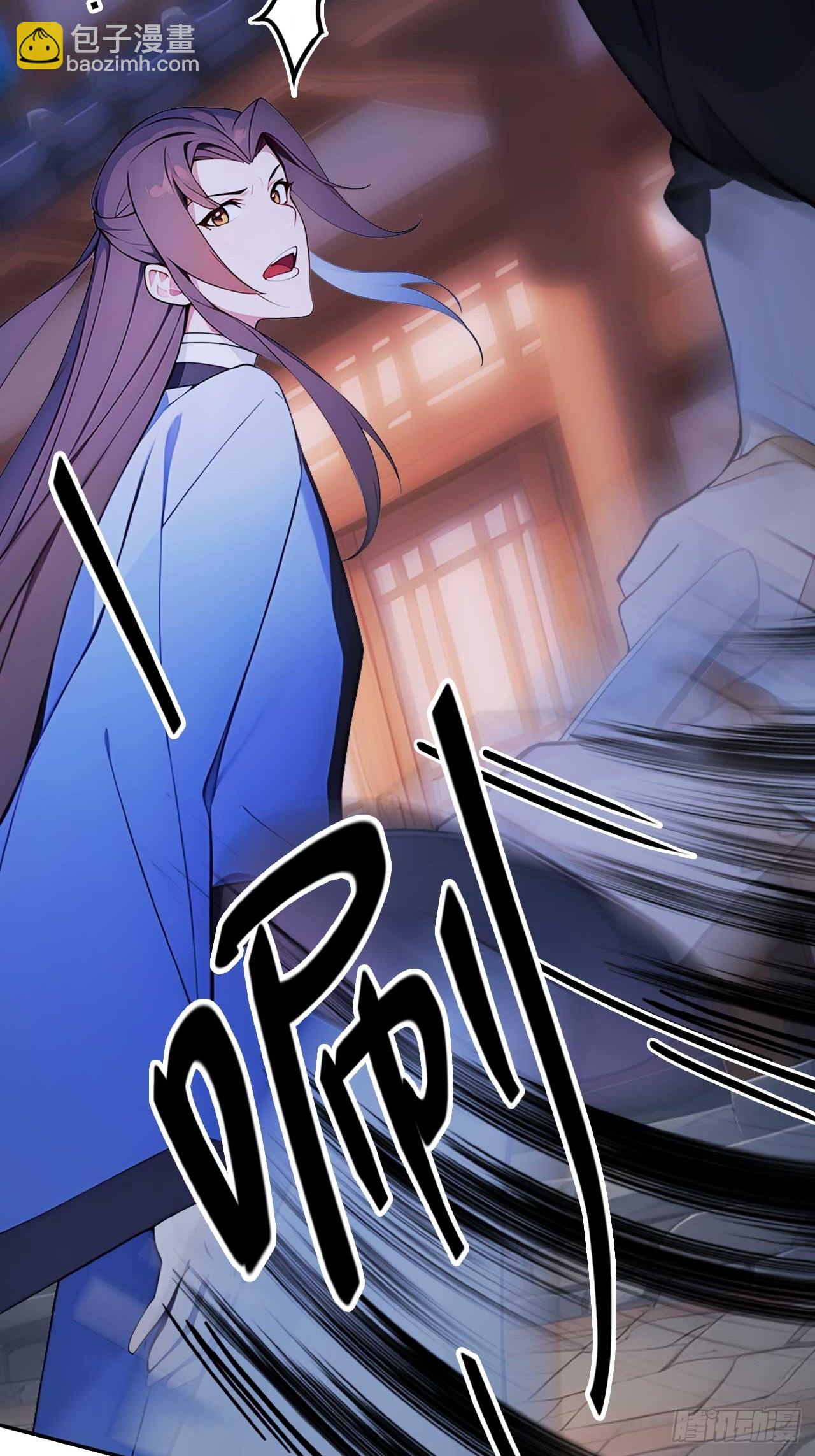 10 敢调戏郡主？-第11话